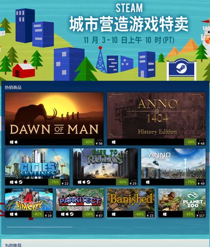 Steam疯狂周末丨模拟经营《动物园之星》《过山车之星》史低特卖_百度知...