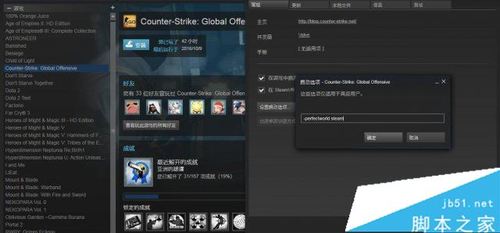 CSGO怎么调回国际服
