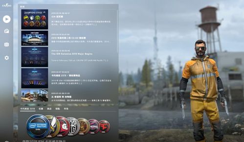 CSGO国服转国际服方法介绍_CSGO国服转国际服方法是什么
