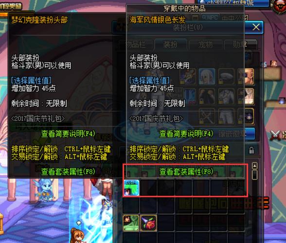 dnf克隆装扮怎么克隆