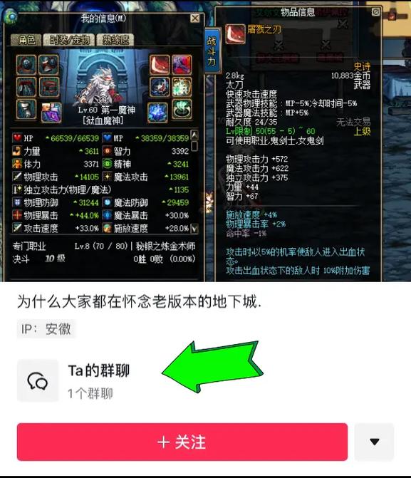 DNF从60到100版本都有哪些装备能够成为一个版本的标志?