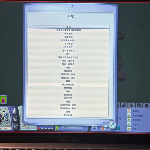 模拟人生3超级电脑怎么控制宝宝性别