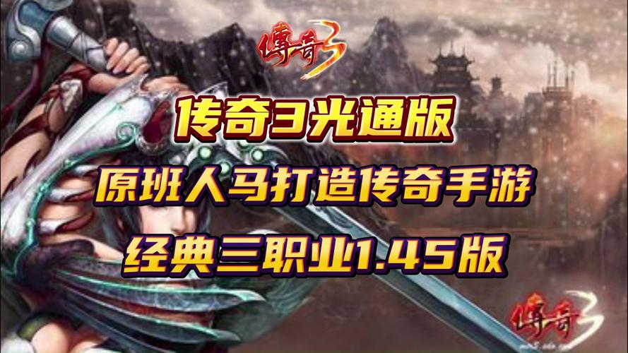战争之影史诗好还是传奇好