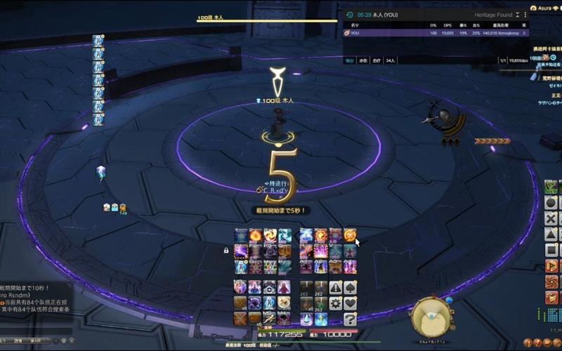 [ff14黑魔]FF144.0?黑魔?技能循环比重介绍_[ff14黑魔]FF144.0?黑魔?技...