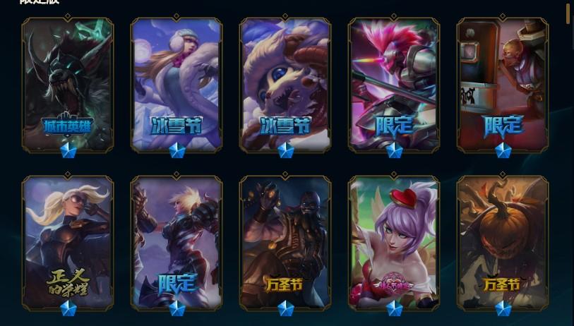 lol,麦林炮手的皮肤哪个有特效?冰雪节那个怎么可以得到?