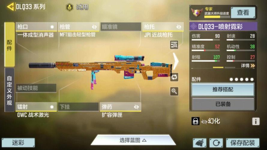 神枪手中的点五零是什么枪?