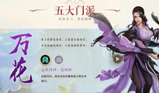 剑网三怀旧服玩起来不休闲?用对方法,怀旧服其实一点也不肝