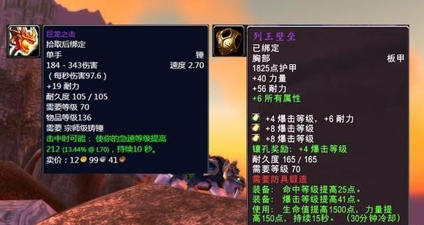 BL的铸锤宗师任务在哪接,是不是后续任务,跪求具体任务流程