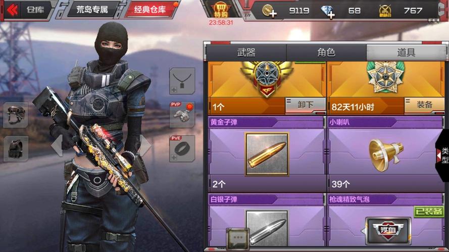 穿越火线是付费游戏吗