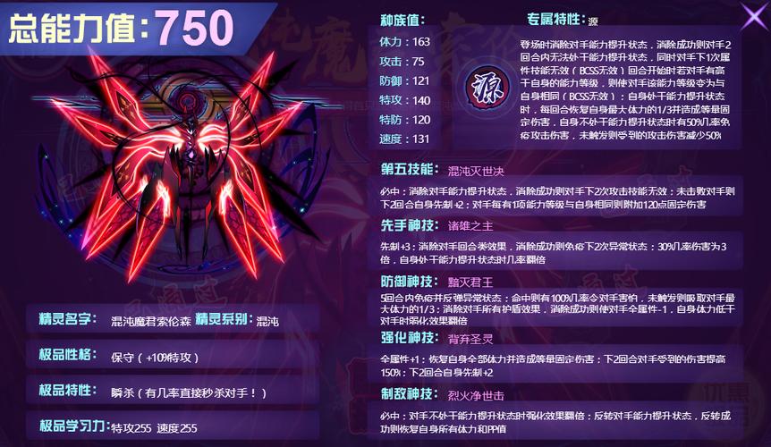 赛尔号斯塔基什么性格好,是速度重要还是攻击重要?