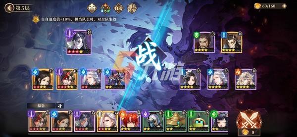 古剑奇谭手游最强阵容