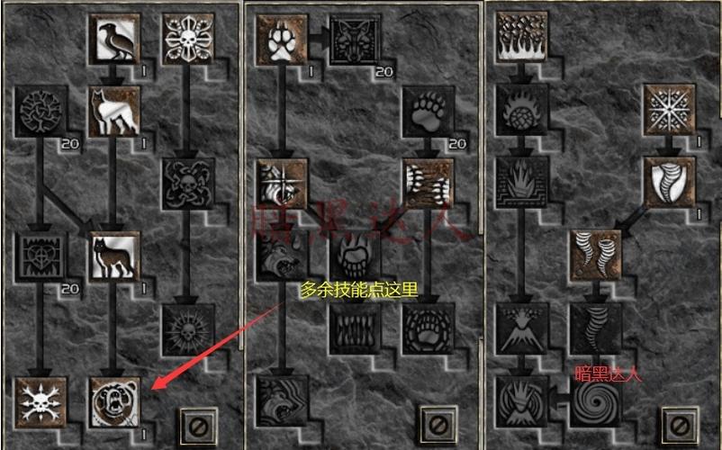 暗黑破坏神2德鲁伊属性怎么加点-暗黑2德鲁伊加点属性攻略