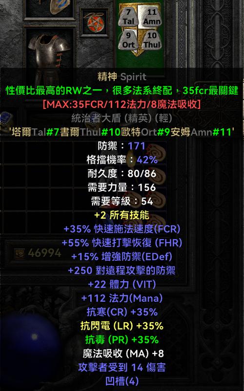 暗黑破坏神2召唤类德鲁伊咋加属性点?技能点怎么加?