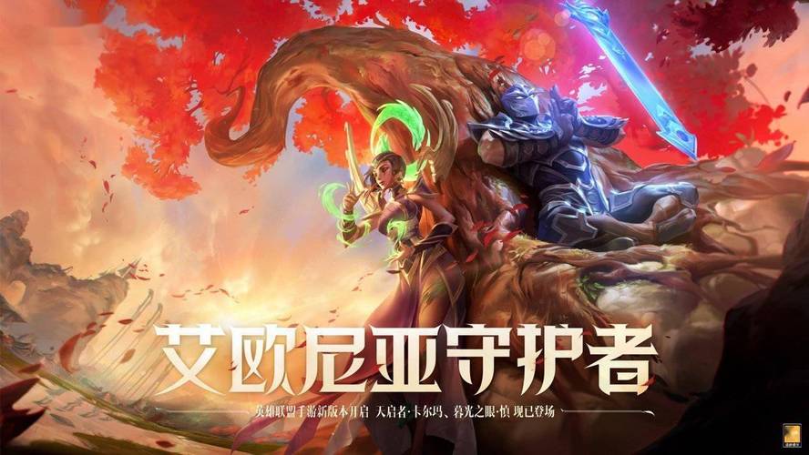 LOL征服者卡尔玛皮肤皮肤多少钱