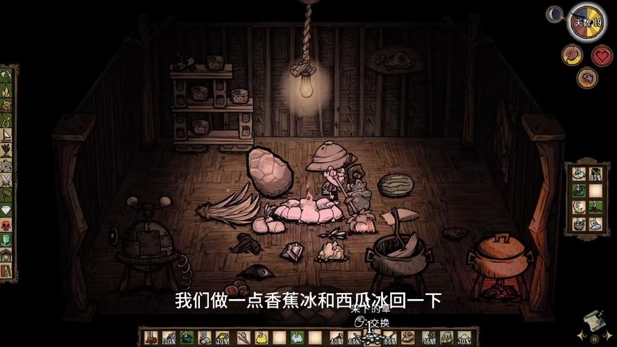 饥荒老奶奶怎么玩