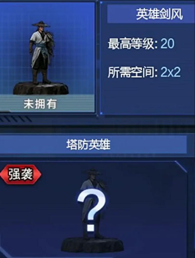 逆战怎么申请体验服