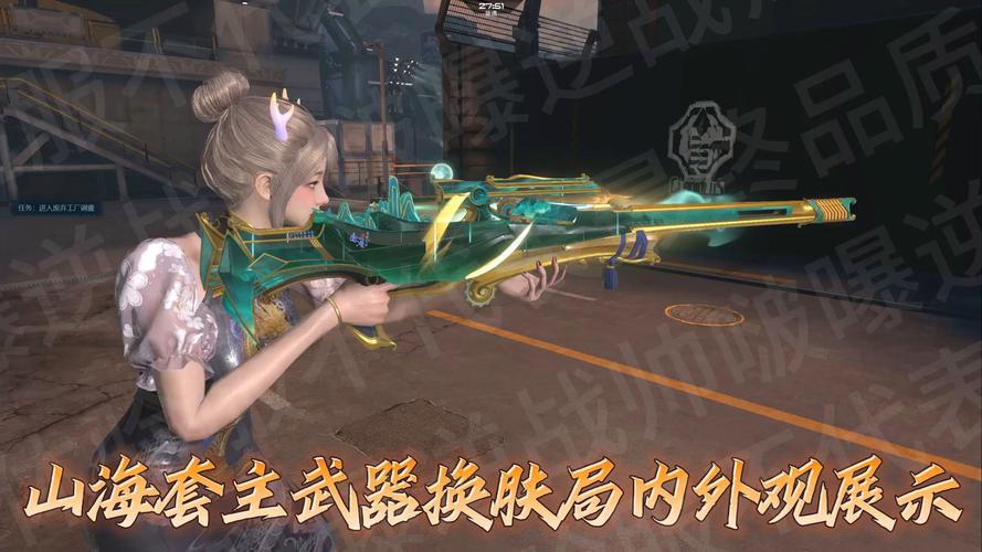 逆战体验服官网