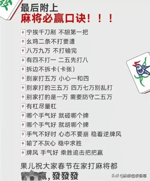 麻将怎么算赢