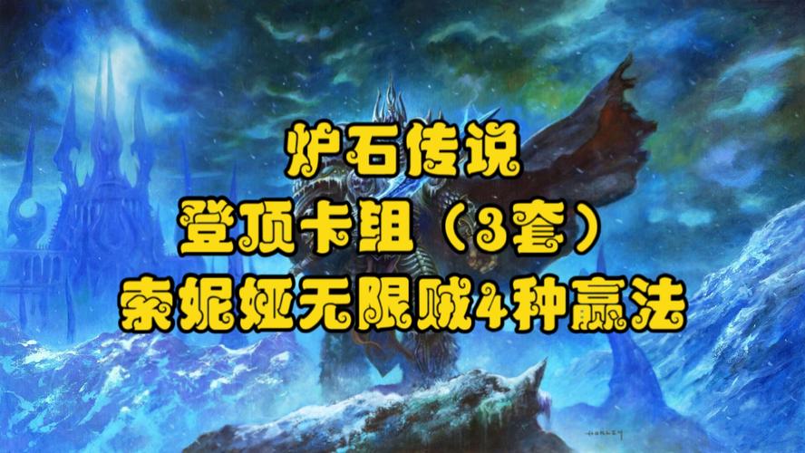 炉石传说新人卡组怎么领