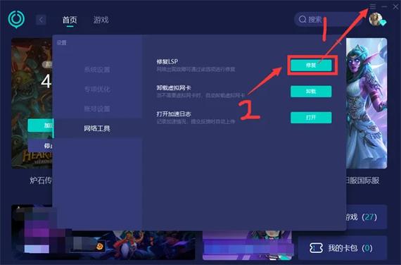 炉石国际服去哪抄卡组