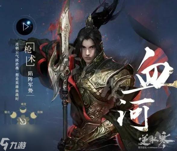 ...轻松游戏乐趣-《逆水寒手游》平民玩家有什么建议的职业