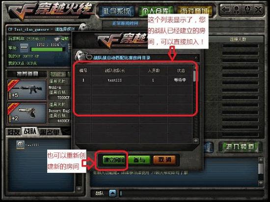 怎样查看cf的版本信息