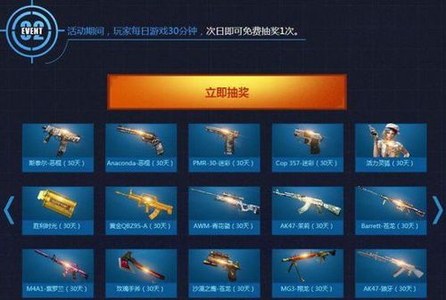 cf4月新版本什么时候更新