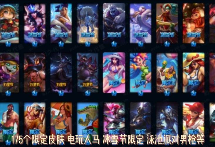 lol万圣节猴子皮肤多少钱?