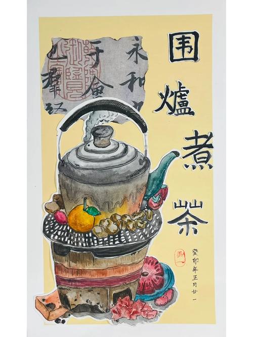 《洛克王国》围炉煮茶活动怎么玩