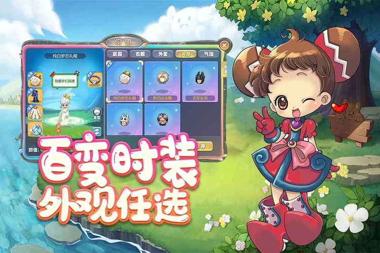 《木木冒险岛》的介绍是什么?