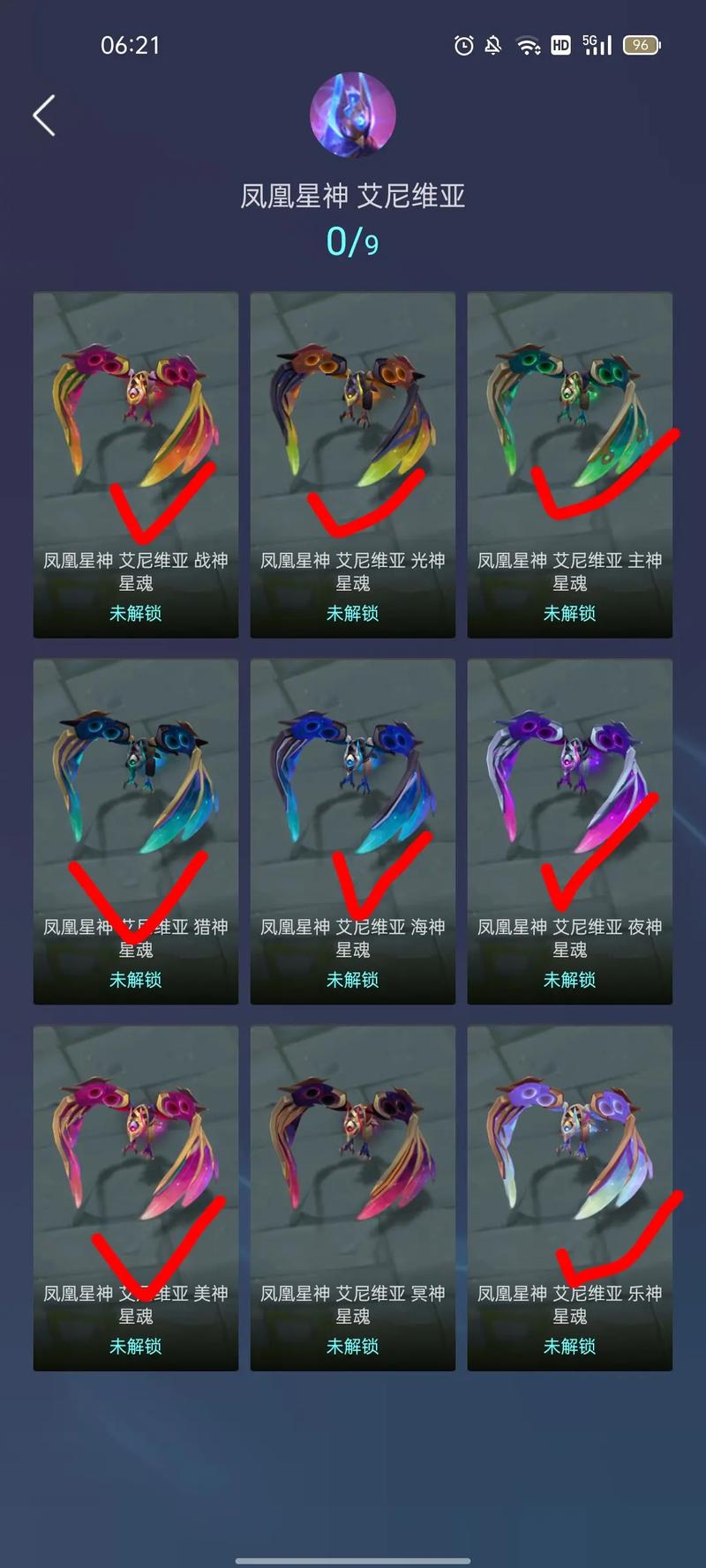 英雄联盟炫彩皮肤怎么用