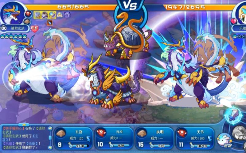洛克王国神圣玄武怎么超进化-神圣玄武超进化攻略