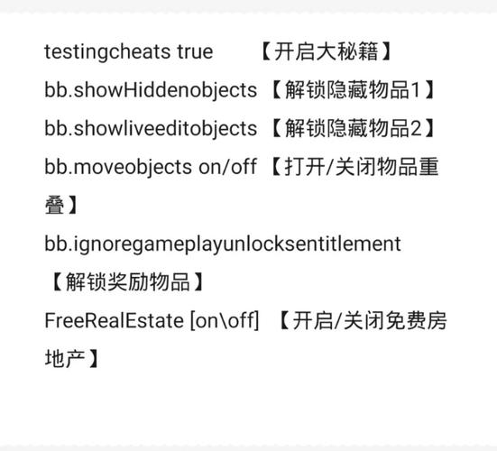 模拟人生4秘籍模拟人生4秘籍大全全秘籍一览表模拟人生4技能秘籍大全
