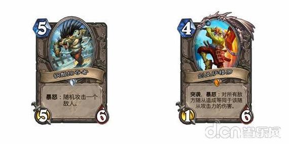《炉石传说》狮鹫年首个扩展包公开!