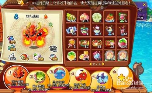 洛克王国灵石怎么获得