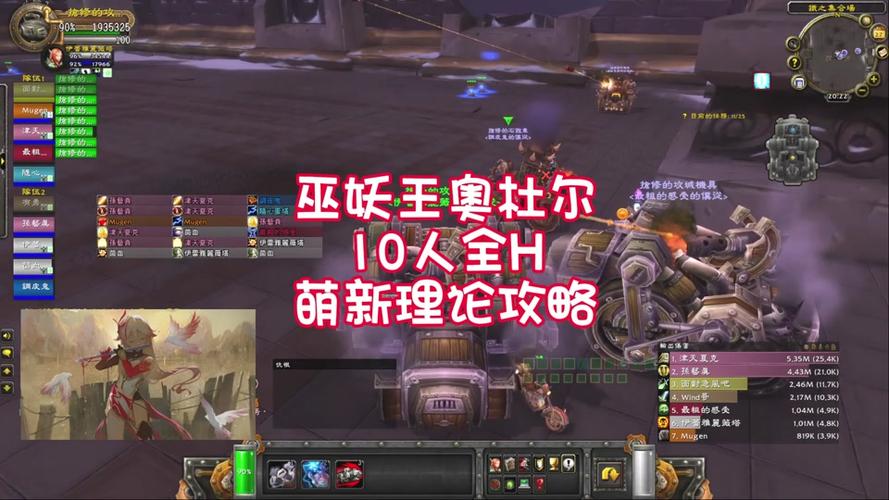炉石传说辛达苟萨怎么打