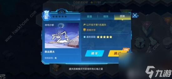 QQ飞车手游S车怎么获得_QQ飞车手游获取永久S车攻略