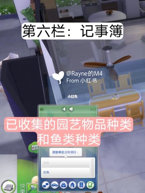 模拟人生4升级档如何使用