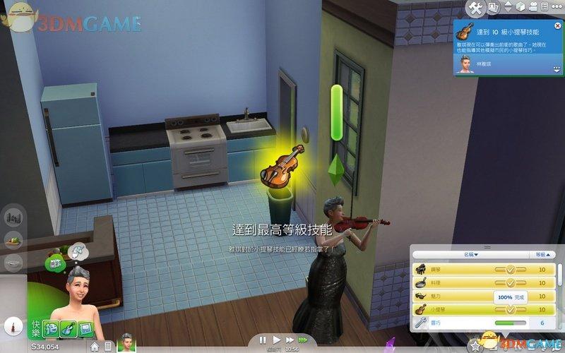 模拟人生43dm升级档中的update文件是空的,也没有Crack文件夹,该怎么...