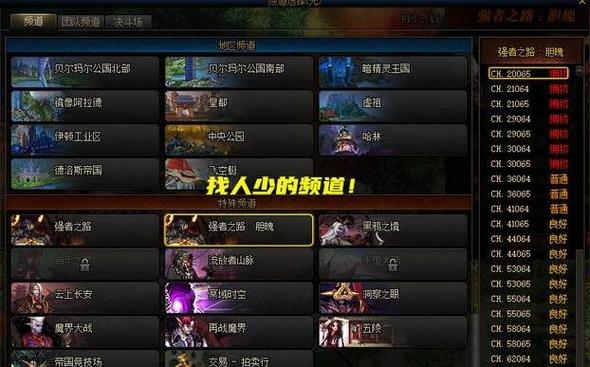 dnf光环怎么得到