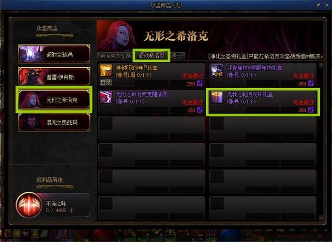 dnf光环怎么获得