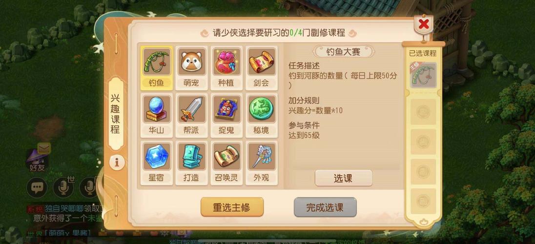 梦幻西游活动全面研究!