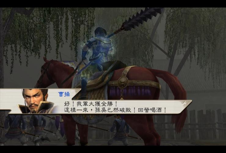 真三国无双5哪一关刷级最快