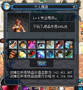 DNF中提升NPC好感度有什么用?