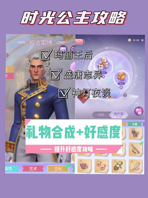 dnf好感度任务要求赠送NPC礼物,都赠送什么礼物,要全,每次多少个?