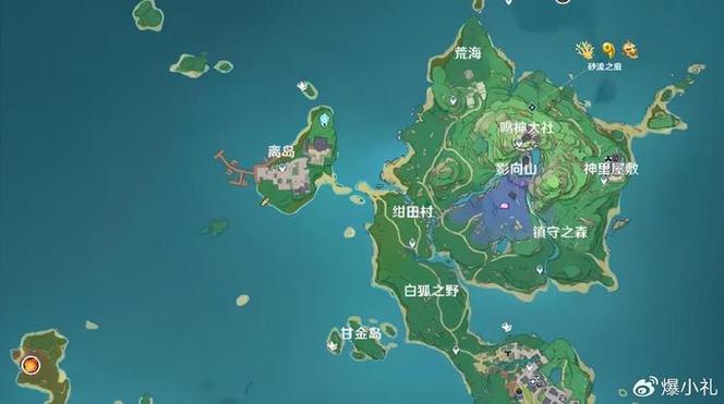 原神荒海海底怎么去
