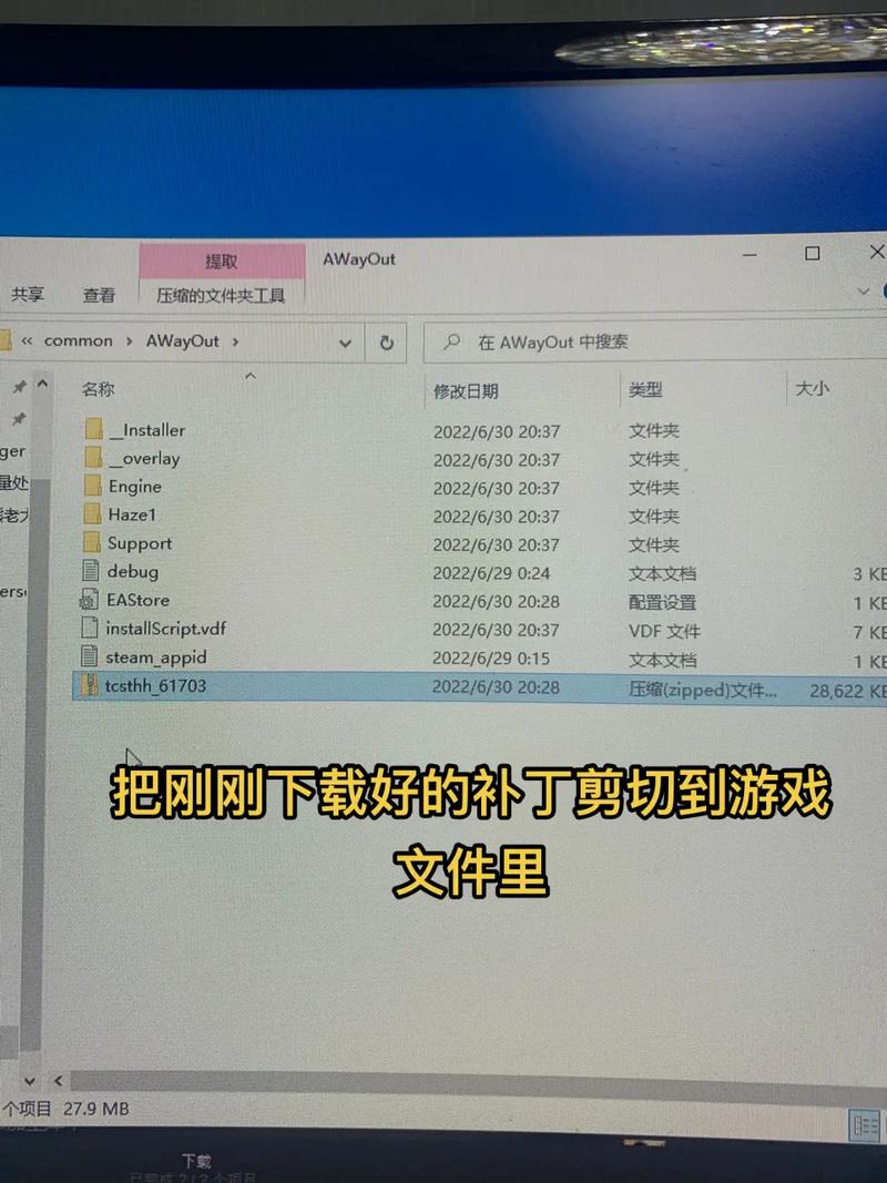 为双人游戏而生——《逃出生天》