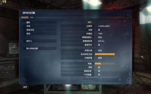 使命召唤7如何存档