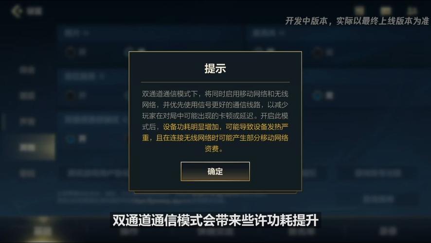 英雄联盟手游超燃测试基于什么平台删档测试