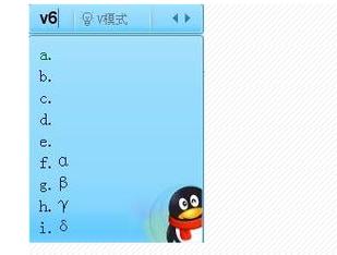 cf空白名字怎么打出来?
